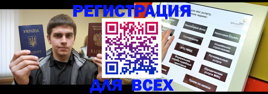где прописаться в Кашине